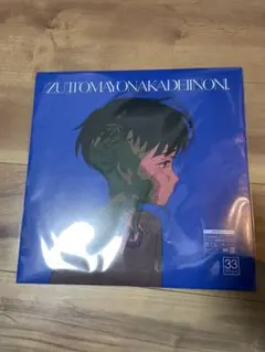 2026年最新】ずっと真夜中でいいのに。消えてしまいそうですの人気