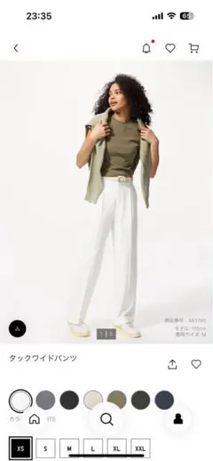 UNIQLO タックワイドパンツ ホワイト XS