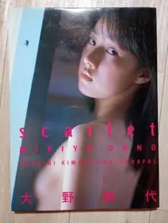 2026年最新】大野幹代の人気アイテム - メルカリ