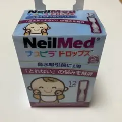 NeilMed ナスピラドロップスのサムネイル