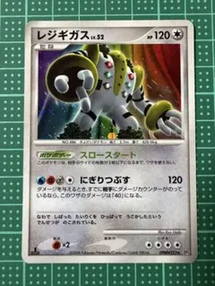2026年最新】ザルードV ガリガリ君: プロモ S-P 108 PSA10の人気