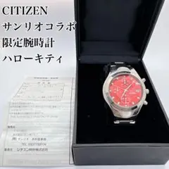 145【新品未使用】ハローキティ 2000年限定 シチズン製 クロノグラフ 