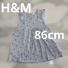 ミカン様 リクエスト 2点 まとめ商品