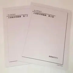 2025年最新】鉄緑の人気アイテム - メルカリ