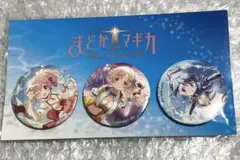 2026年最新】magia exedraの人気アイテム - メルカリ