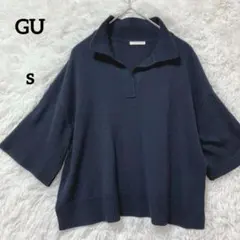 GU ジーユー スキッパーポロセーター ネイビー S 襟付き