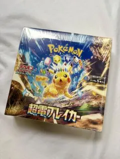 日本未発売★2007 ポケモンカードゲーム ボックス アブソル ライチュウ EX 日本未発売☆2007 ポケモンカードゲーム ボックス アブソル ライチュウ