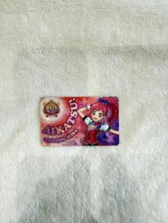 2025年最新】アイカツ ファン証明書の人気アイテム - メルカリ