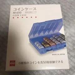 オープン工業　コインケース　青