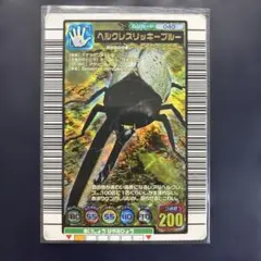 ムシキング ヘルクレスリッキーブルー 2004セカンドプラス