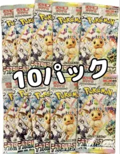 ポケモンカード テラスタルフェスex バラパック 10パック