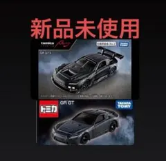 新品未開封】トミカプレミアムレーシング GR GT3 2個セット - メルカリ