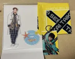 FANTASTICS 瀬口黎弥 3点セット