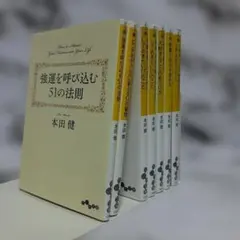 サイン本」今日の空が一番好き、とまだ言えない僕は 初版単行本 - メルカリ
