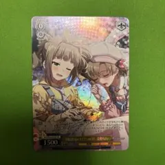 2026年最新】高槻 やよい ヴァイスの人気アイテム - メルカリ