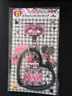 Happyくじ ハッピーくじ マイメロディ クロミ D賞 スマホストラップ ③