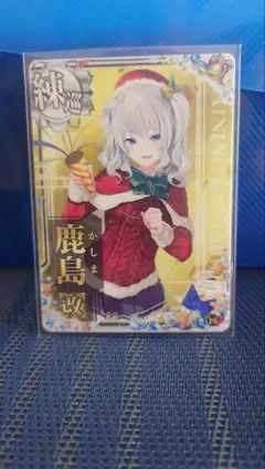 【限定版ミリタリーワッペン付】艦これ　鹿島　Xmas mode 新品未開封品 艦これ 鹿島 1/7スケールフィギュア 艦隊これくしょん -艦これ
