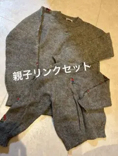 FAMILIAR 親子セーターセット グレー
