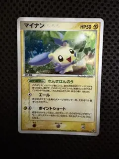 ポケモンカード マイナン LV.24 - メルカリ