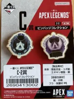 Apex ピンバッジセット Apex ピンバッジセット 限定品 2025年最新】apex バッジの人気