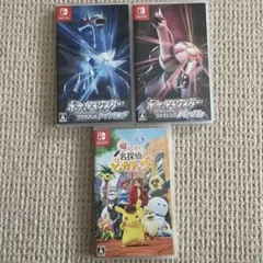 ポケモン 3本セット