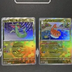 【美品】ポケモンカード　ドラメシヤ　シャリタツ　ボールミラー