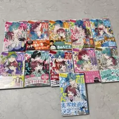 顔だけじゃ好きになりません　特装版　特典 1〜11巻