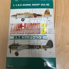 takito8280様 リクエスト 3点 まとめ商品