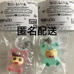 クレヨンしんちゃん　めじるしアクセサリー