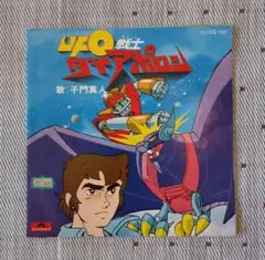 2026年最新】UFO戦士 ダイアポロンの人気アイテム - メルカリ