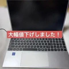最終値下⑨ 初心者向けノートPC / すぐ使える / SSD256GB / メモ 最終値下⑨ 初心者向けノートPC / すぐ使える / SSD256GB / メモ