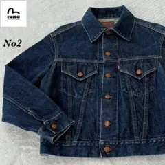 2026年最新】evisu no Gジャンの人気アイテム - メルカリ