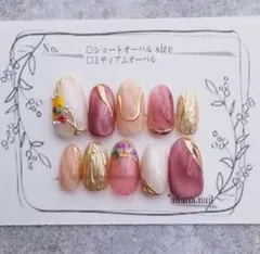 【No.198・オーダー専用】押し花マグネットニュアンスネイル　春入学式卒業式