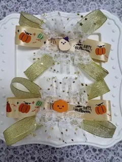 ハロウィン　ヘアゴム２点セット