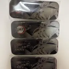 鬼滅の刃　ダイニング　おたのしみくじ　手鬼4点セット