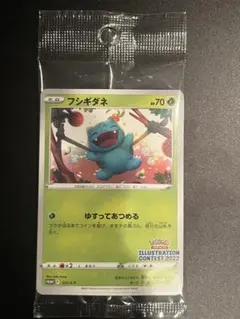 ポケモン ゴンベ レンチキュラー カード 当時物 ポケモン ゴンベ レンチキュラー カード 当時物 - メルカリ
