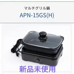 Abitelax マルチグリルポットのサムネイル