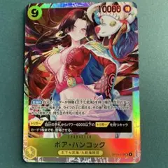 ボア・ハンコック SR OP14-112 蒼海の七傑 ワンピースカード