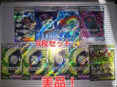 ポケモンカードゲーム まとめ売り9枚セット✨