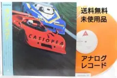 2026年最新】casiopea レコードの人気アイテム - メルカリ