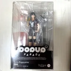 ハイキュー 影山飛雄 popup フィギュア
