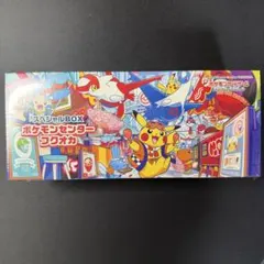 未開封 シュリンク付き ポケモンセンター フクオカ スペシャルBOX 納品