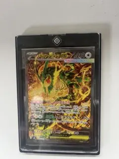 極美品・センタリング超良好‼️】メガレックウザex sar - メルカリ