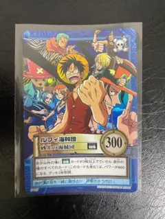 美品　ワンピース ハイパーバトル S127 ルフィ海賊団 砂上の海賊団