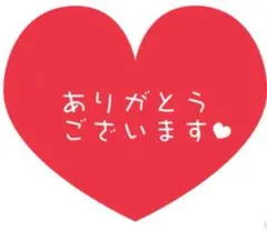 shi-ma2さま専用　一本のサムネイル