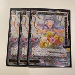 Item thumbnail for item fd9b849f-d698-4269-b7e0-926552110c0c