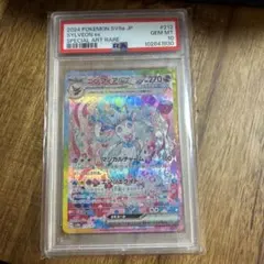 クラゲ様 リクエスト 3点 まとめ商品