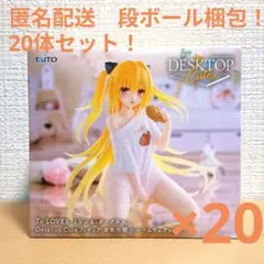 着せ恋 アクアフロートガールズ デスクトップ 喜多川海夢 20体セット