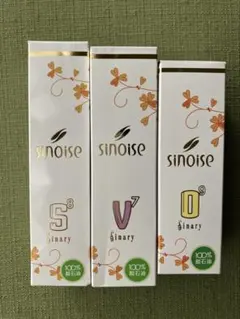 シナリー　シノワーズS8、V7、O9 シナリー シノワーズS8、V7、O9 - メルカリ