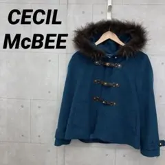 CECIL McBEE セシルマクビー ダッフルコート ファー付 M 青緑